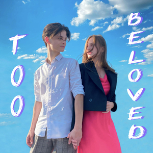 Перламутровые сны