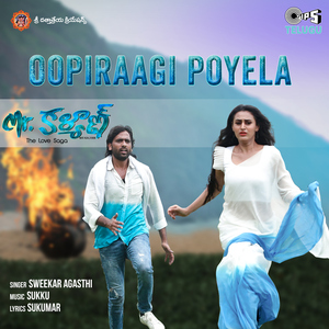 Oopiraagi Poyela (From "Mr. Kalyan")