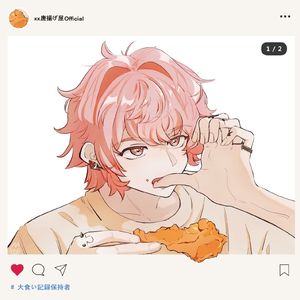 How Close You Are