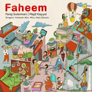 Sunny School (feat. Hala Qassis)