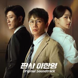 Look Through the Sky