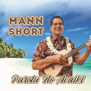 Mai Aere Taua E / Aue Taku Tane