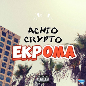Ekpoma