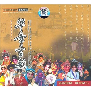 望月怀远(张九龄 诗)