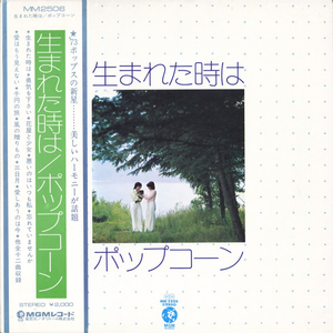 忘れていませんか