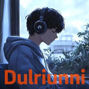 아직 너를 찾아