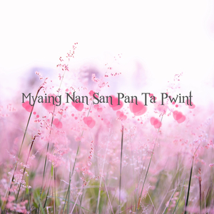 Myaing Nan San Pan Ta Pwint