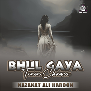 Mukh Kamli Tu Mor Gaiyon
