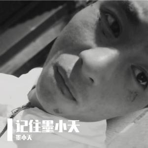 仙剑奇侠传(DJ旋律版)