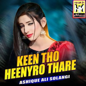 keen Tho Heenyro Thare