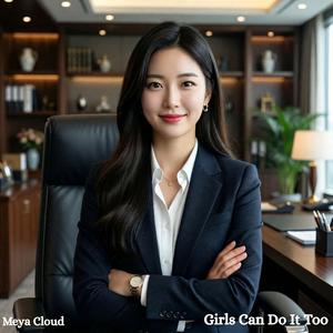 Girls Can Do It Too