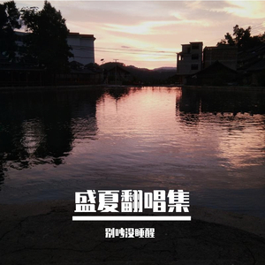门没锁