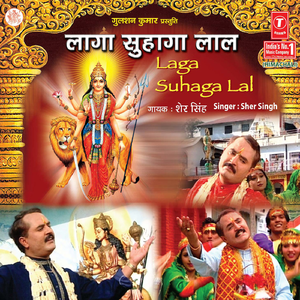 Sheranwaliye Na Jaavin