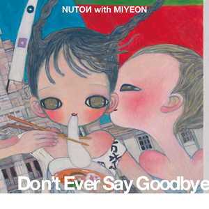 Don't Ever Say Goodbye