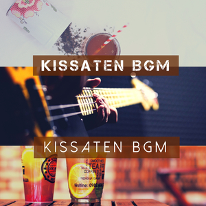 Kissaten BGM