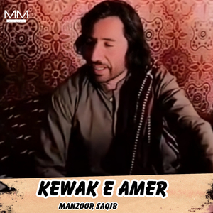 Kewak E Amer