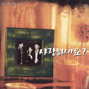 Just Missed the Train