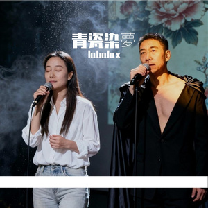桃花妖