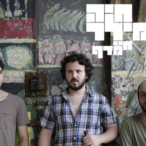 תמונה לא מפותחת