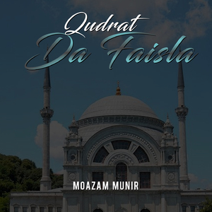 Qudrat Da Faisla