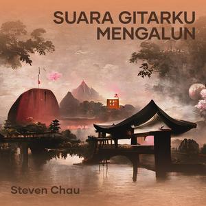 Suara Gitarku Mengalun