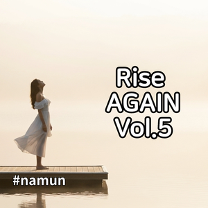 Home Is a Quiet Light