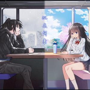 我觉得十五年后