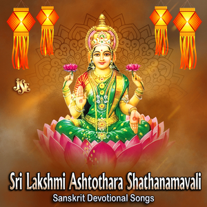 Sri Lakshmi Ashtothara Shathanamavali