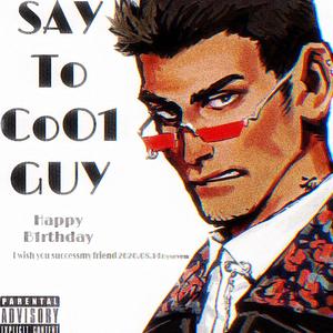 Loco-Say To Cool Guy（盖盖 remix）