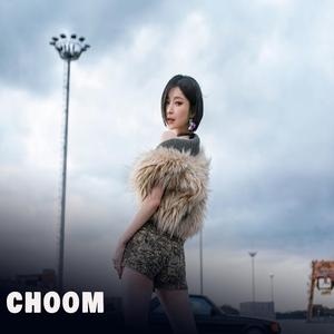 CHOOM (춤)