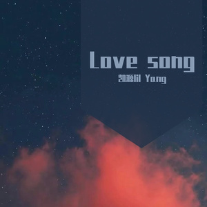 Love song