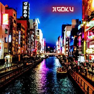 7ème Symphony (feat. Akila Muzik, Mugen Le Nomade, SKZ Magora & Branko AF)