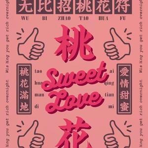 不好意思，开口就骂人了