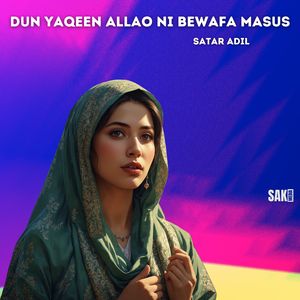 Dun Kapa Kane Barbad