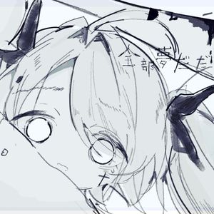 全部夢だった！