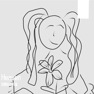 Heaven(原唱 Ailee)