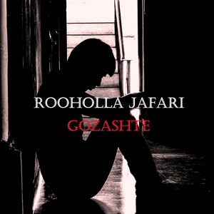 Gozashte