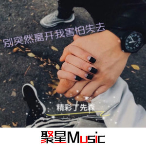 且以深情共白头