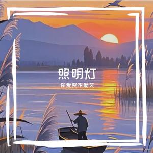 你爱哭不爱笑的AI创作-现代电影2