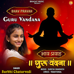 Bhav Pravah Guru Vandana
