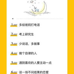 新年快乐