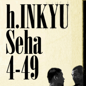 너라서 다행이야