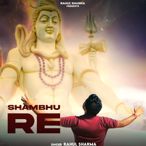 Shambhu Re