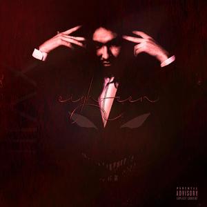 Восемнадцать