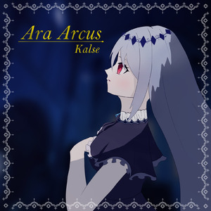 Ara Arcus (feat. 無來)