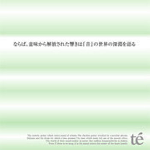 沈黙中の表情にこそ、言葉選びに勝る本当の雄弁が『存在』する。