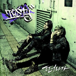 떠나가 (Day′n Night)