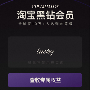 如果爱是场限时表演