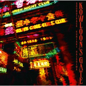 エンディング・テーマ