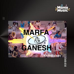 Hindi marfa ganesh dj song